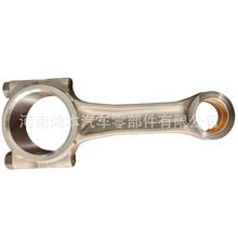 适用于三菱MITSUBISHI 4D34T 6D14 36MM MD240966发动机连杆 全新