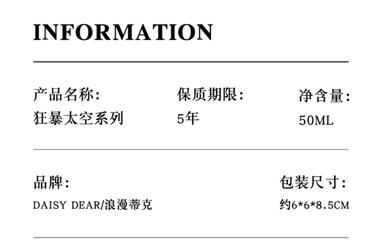 Xiaocheng Yixiang Dreamy Space Women's Perfume, long-lasting light fragrance, Douyin Bestseller, Vietnamese student niche perfume wholesale undefined