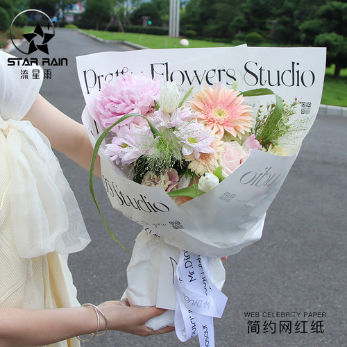 Ins Minimalist Celebrity Paper Flower Packaging Paper Celebrity Bouquet Flower Wrap Small English Letters White Flower Art Kraft Paper