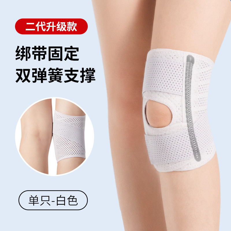 批发亚马逊运动护膝男女夏季新户外透气超薄款八代半月板日本护膝|undefined