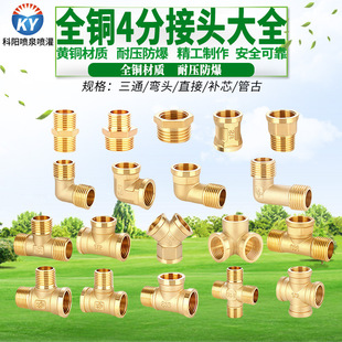 ȫ�~4�ֽ��^��ͨ���^ֱ��ˮ�܃Ƚz������ӹܹŌ��z��ͨ���^���