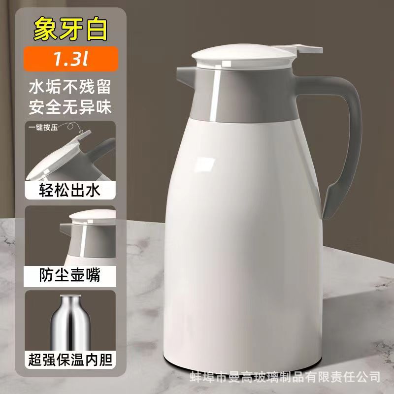 1.3 리터 플레인 아이보리 화이트