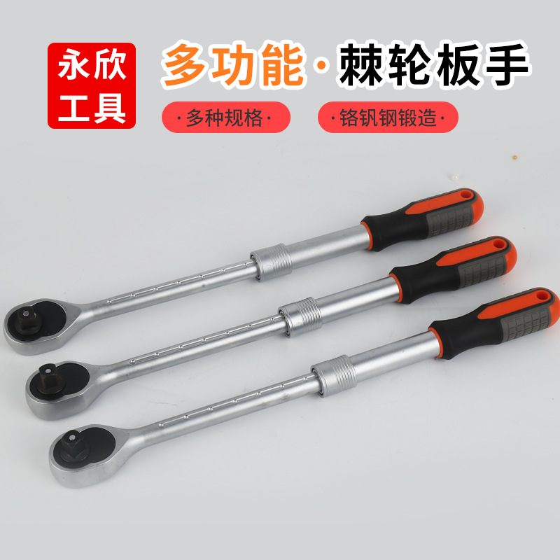72齿伸缩棘轮扳手全套批发自动快脱扳手抛光镀铬汽修套筒棘轮扳手
