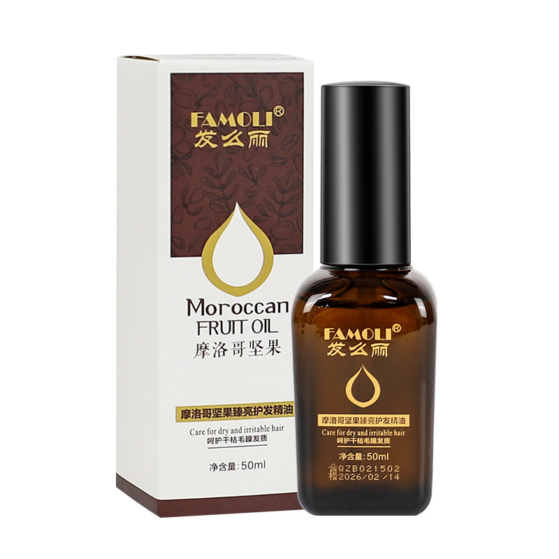 아르간 오일 50ml