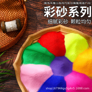 500�˲�ɰ��ɳ�쾰��ɳ��������̩�{diyɳ��С���b��ɳ120Ŀ�Θ�