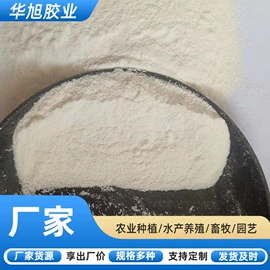 动物胶;氨基酸;无机胶粘剂