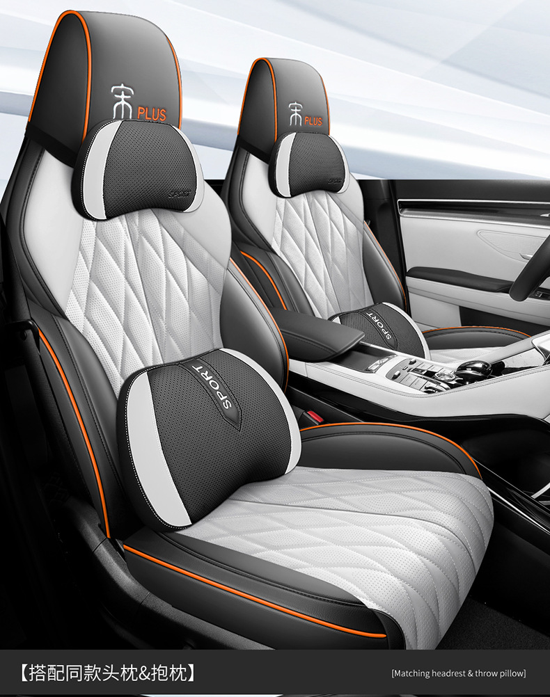BYD Song plusdmi Special Car Seat Cover Song plusev Four Seasons Universal Full Cushion Seat Cover