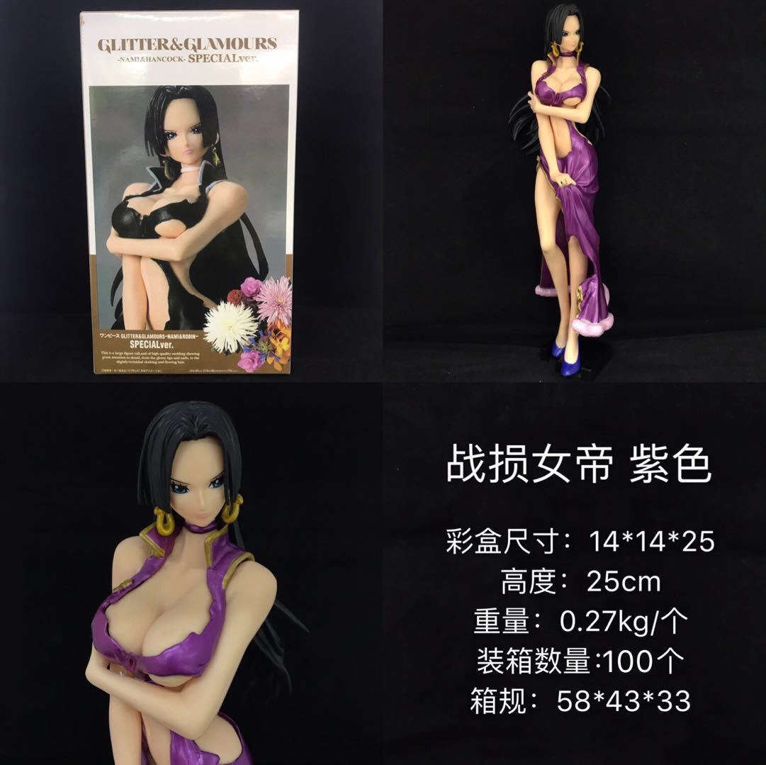 O1CN01UeVTyW2IO0TbDc8jQ !!2217601269275 0 cib - One Piece Figures UK Store