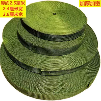 Trailer rope/net/strap, flat belt braided rope binding