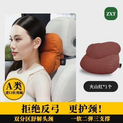 Waist support Headrest Lumbar Cushion Waist - aviation-grade-suede-headrest1-piece-volcanic-red