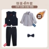 Fleece shirt, trousers, vest, set, bow tie, 4 pieces