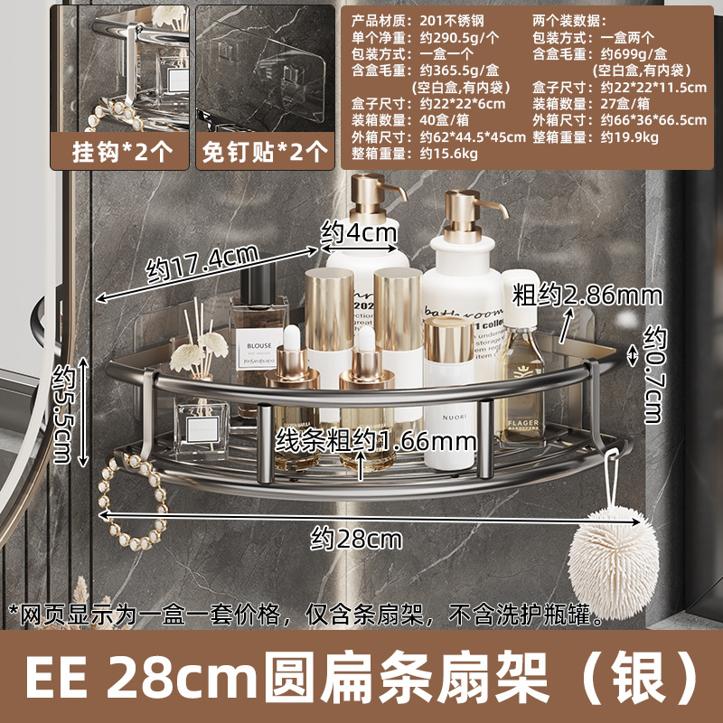 Estante de esquina de baño sin perforación Estante de esquina Estante de almacenamiento montado en la pared Gel de baño Cesta de almacenamiento al por mayor