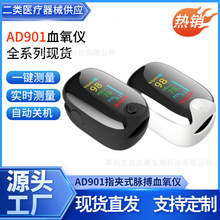ָ�Aʽ�}��Ѫ���xAD901TFTѪ���z�y�x���ʙz�y�O�o�x������ָ�Aʽ