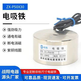 电磁铁;屏蔽材料