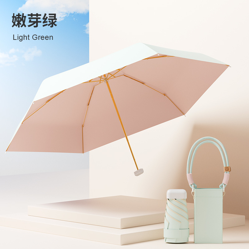 太阳伞晴雨两用女遮阳伞儿童雨伞折叠轻便小巧学生防晒紫外线胶囊|undefined