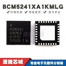 BCM5241XA1KMLG ��ƬQFN-32 ��̫���շ���оƬ �ṩBOM�䵥