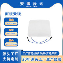 ���N380-4300MHz 3-8dBi VV-Pol �p�˿ڶ�������쾀
