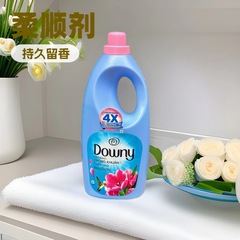 ウコンの花の香りのベトナムは尼がドnyを脱臭して柔らかい順剤が持続的に濃い香りの型を残して柔らかくて静電気を防止します。