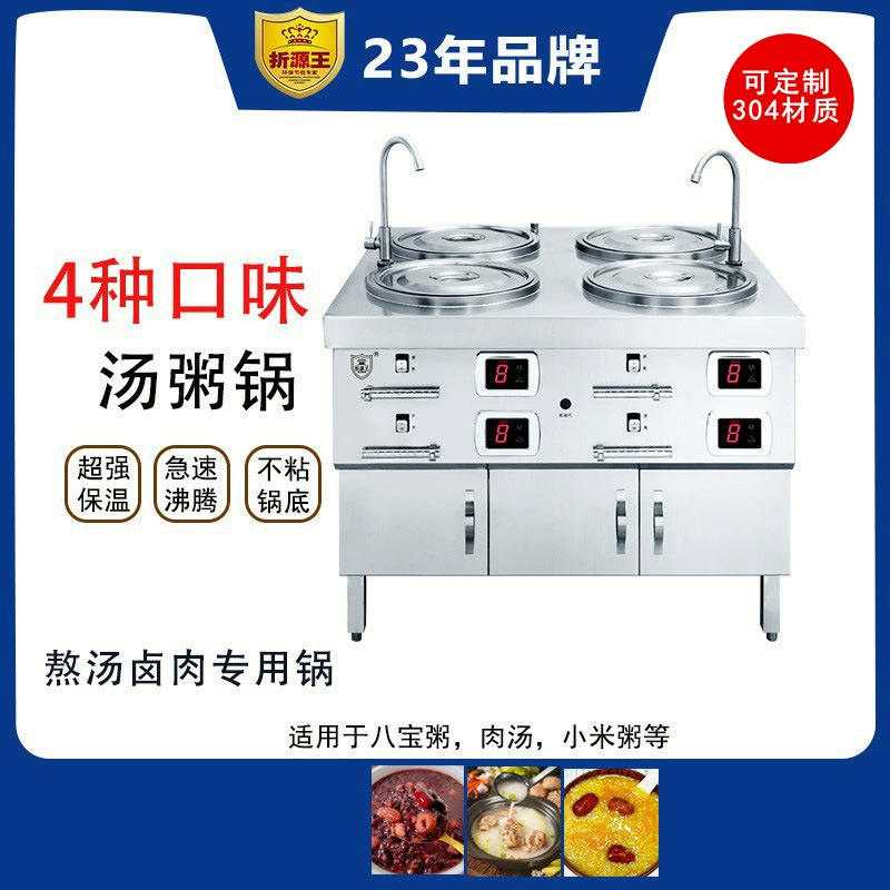 Специальная печь для приготовления каши