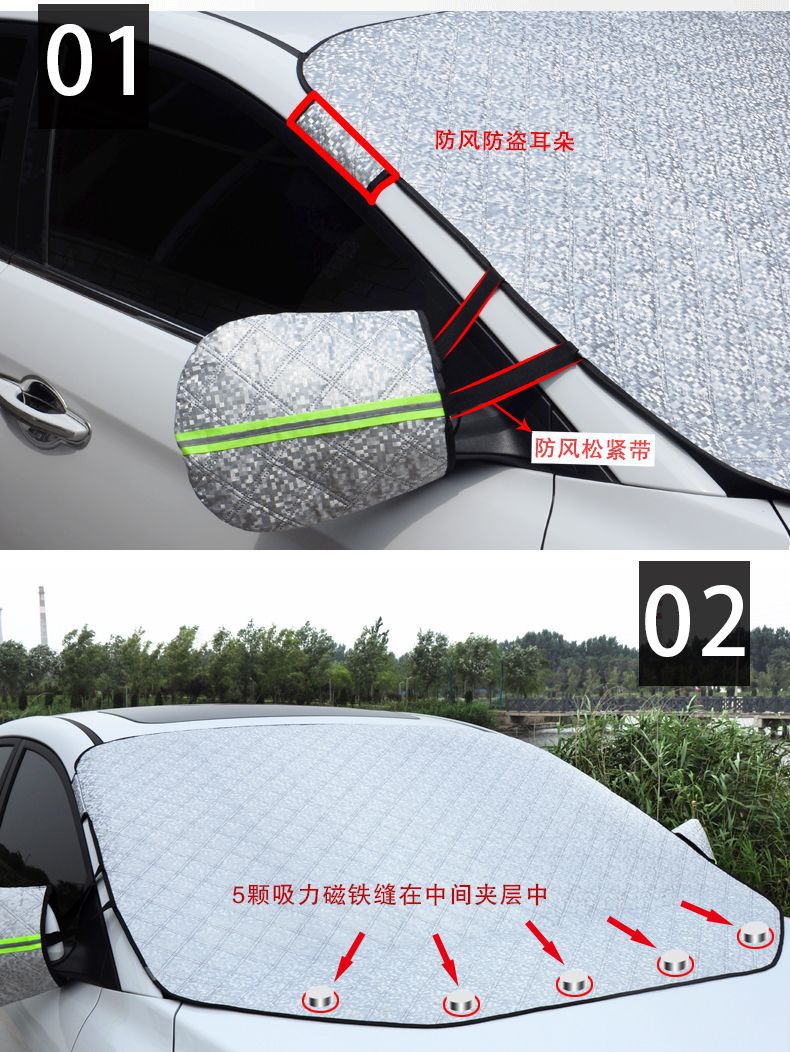 Car Snow Cover Front Windshield Anti-Freeze Cover Winter Snow Cover Anti-Frost Cloth Car Clothing Half Cover Sun Protection Sunshade