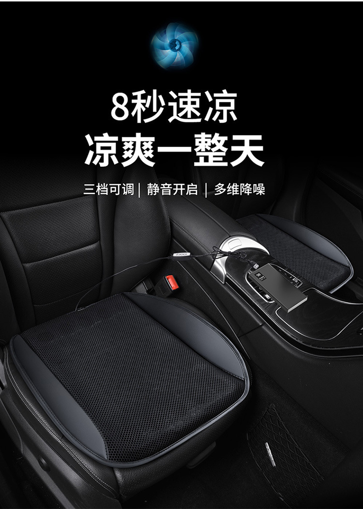 Car Air-Cooled Seat Cushion, 12V/24V Ventilated Cooling Pad for Trucks, Breathable Heat-Relieving Seat Cushion, USB Breathable Cooling Seat Cushion