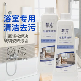 洗手液;洗衣液;洗洁精