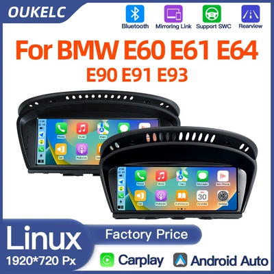 8.8inch Suitable for Bmw 5 Series E60 E61 E63 E64 Central Control Large Screen In-Car Gps Navigation All-In-One Device (DVD Navigation)
