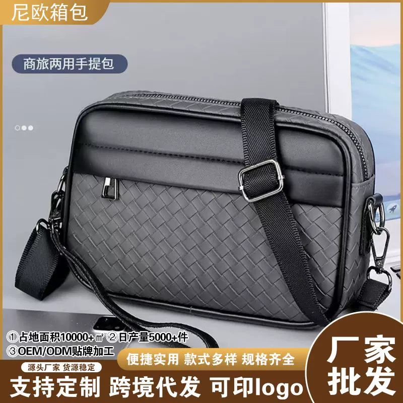 新款时尚手拿包男士百搭简约商务多口袋便携手机包耐磨单肩斜挎包