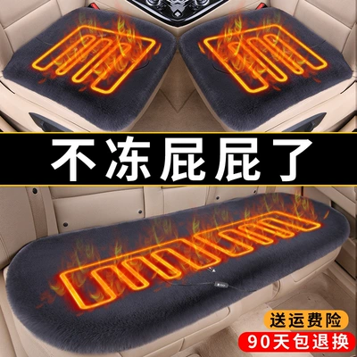 Seat cushion, seat cover, Car Heated Seat Cushion, Winter