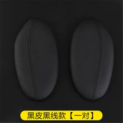 Other Automotive Interior Supplies, Cross-border automotive interior products - pair-black-black-line