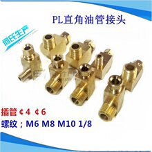 �����~����ʽ���^M6X1 M8*1�ȿ�ֱ�� �ȿ����^��܉�C���͹ܽ��^