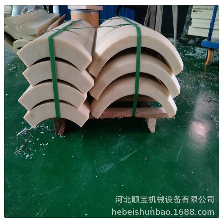 卷板机耐磨尼龙增径块板 扇形尼龙瓦块 开卷机尼龙增高快扩径板