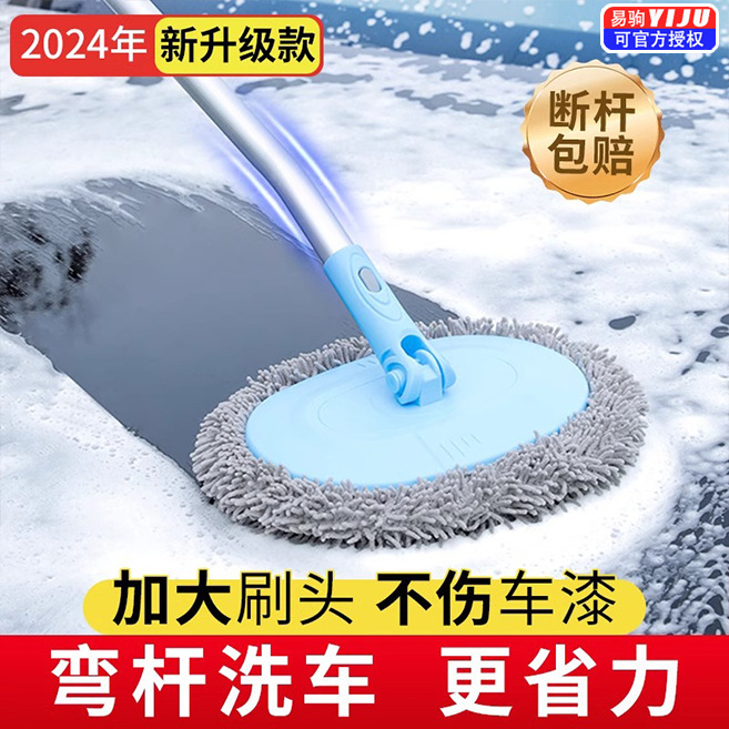 Car wash mop does not hurt car special soft hair brush duster retractable curved rod car cleaning Dust Removal Tool suit