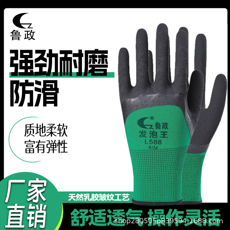 Raja Berbusa Lufeng Hijau-Hitam L588