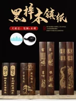 Линейка Weizhuang, черный кипарис, дерево, 18 см, линейка, каллиграфия, тиснение, китайская живопись, для учащихся средней школы, пресс-полоса, кисть для письма, резьба по бумаге