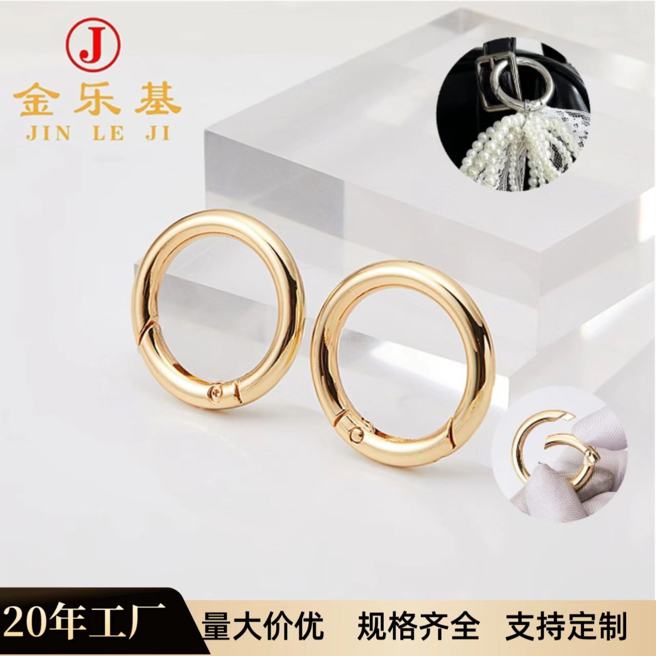 厂家热销4,5,6,7分1寸1寸2分弹簧扣开口圆圈饰品手机服饰箱包配件