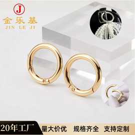 厂家热销4,5,6,7分1寸1寸2分弹簧扣开口圆圈饰品手机服饰箱包配件