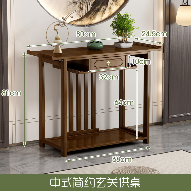 财神爷新中式玄关柜可简易供桌现代客厅佛龛香案家用简约佛台|undefined