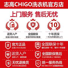 Chigo 半自動洗濯機大容量家庭用二重シリンダー二重バレル昔ながらのパルセーター Xincheng 二重シリンダー洗濯機