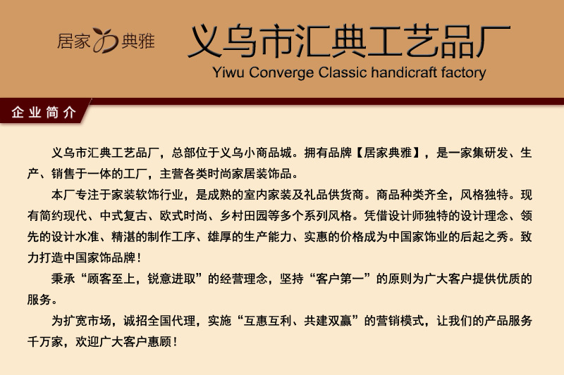 公司简介.jpg