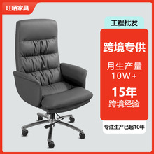 老板椅休闲办公椅现代经理接待椅西皮电脑酒店转椅大班网红会议椅