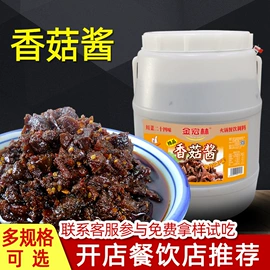 调味酱;复合调味料;调味油