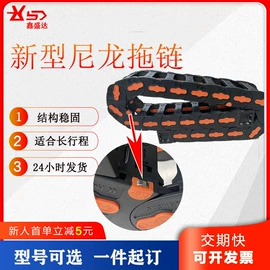 拖链;机床护罩;其他机床附件