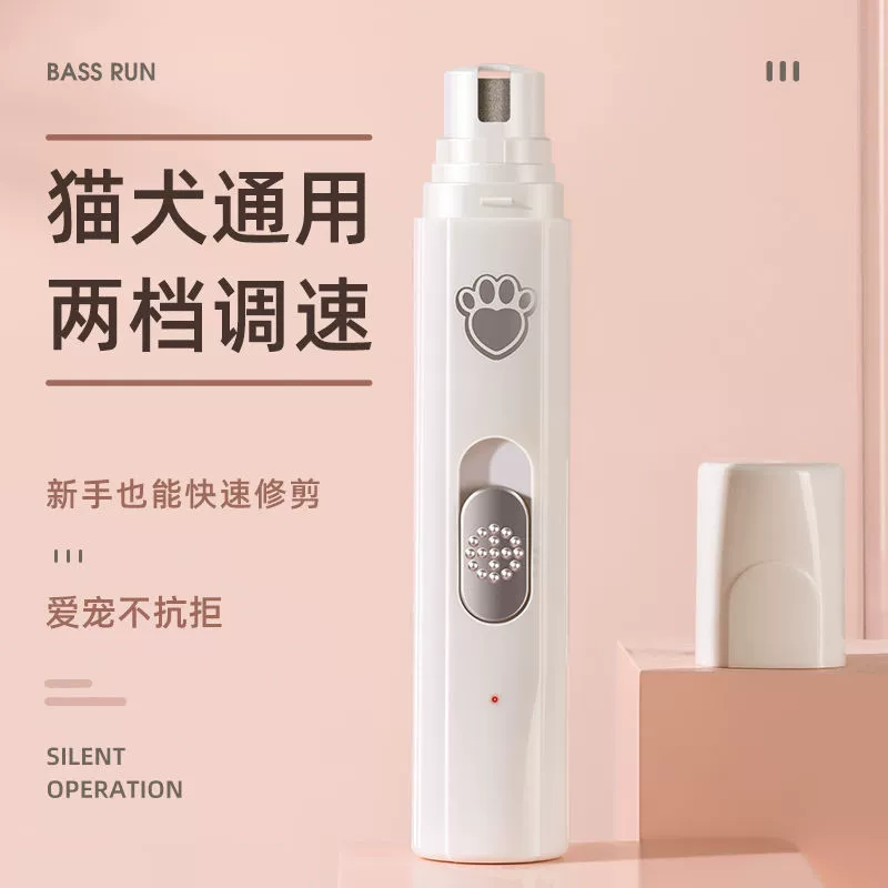 Бесшумная полировальная машинка для ногтей для домашних животных, электрические маникюрные ножницы для кошек, кусачки для ногтей для собак, кусачки для ногтей Тедди, перезаряжаемая шлифовальная машина