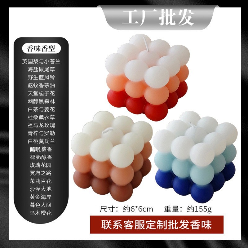 Fábrica directa en línea celebridad Cubo de Rubik aromaterapia vela ins estilo creativo bola Cubo de Rubik decoración hecha a mano regalo de la vela