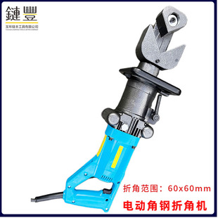 JP-60Һ������ۏ��C ���F�۽ǙC ���řC �_��ʽ���F90&deg;�����C