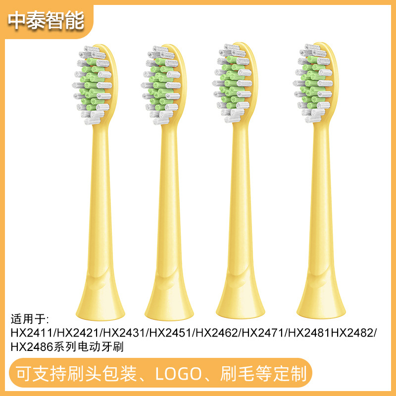 샐리치킨(4팩) HX2482 전용