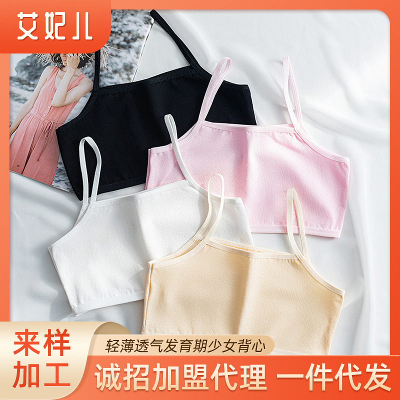 Primary and Middle School Students Developmental Girls' Underwear Cotton Bra Children's Vest Girls' Sling Tube Top Comfortable and Breathable