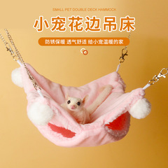 Sugar glider warm hammock sugar glider nest cotton nest winter and summer cage flower branch mouse nest sleeping nest sleeping bag hanging nest hammock