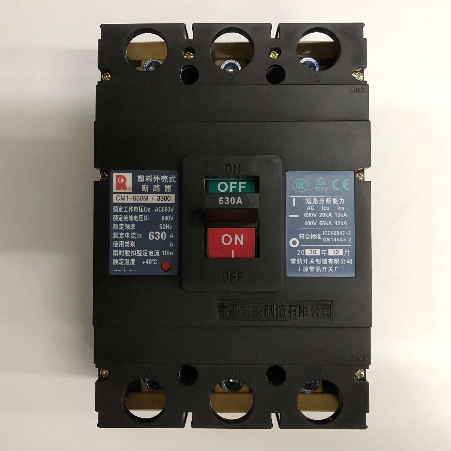 原装正品CM1-630M/3300 3P 630A常熟开关厂空气开关塑壳式断路器